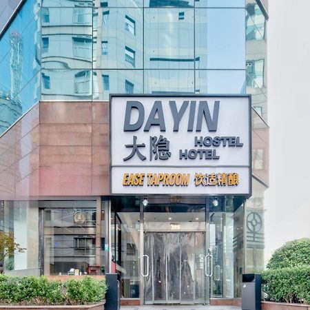 Dayin International Youth Hostel - Near East Nanjing Road & People'S Square & The Bund -Large Social Area -Bar -Cafe -Gym -Free Laundry Luggage Storage -24H Front Desk -English Service Shanghai Bagian luar foto