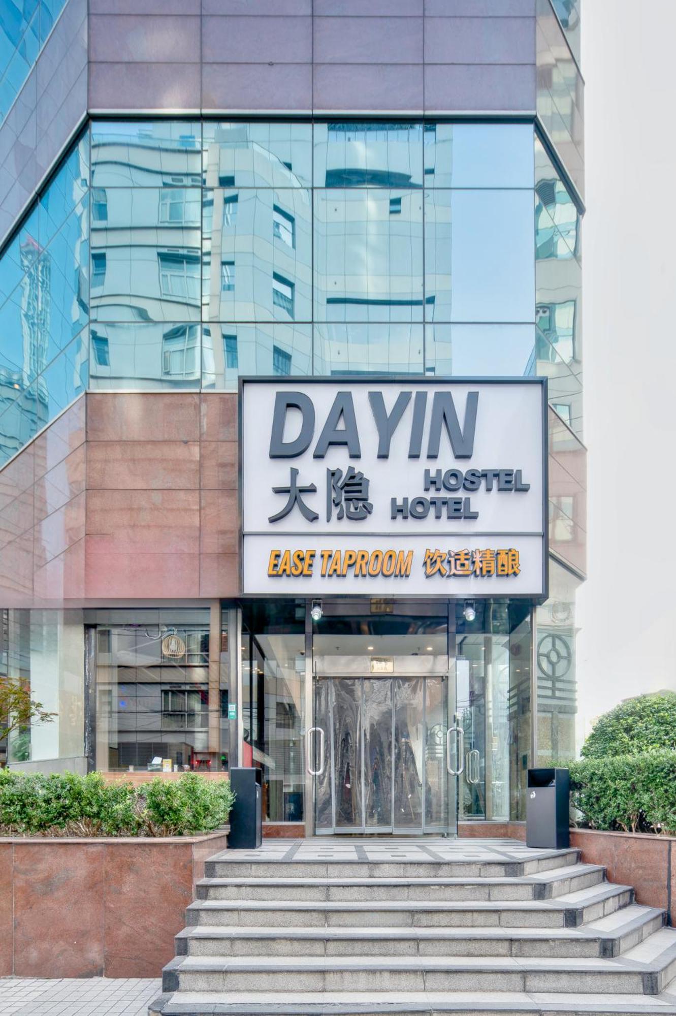 Dayin International Youth Hostel - Near East Nanjing Road & People'S Square & The Bund -Large Social Area -Bar -Cafe -Gym -Free Laundry Luggage Storage -24H Front Desk -English Service Shanghai Bagian luar foto